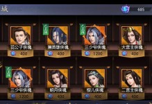 《以古龙2手游攻略——闯荡江湖的必备指南》（成为无敌侠客，畅享古龙世界的精彩冒险！）