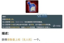 《雨中冒险2毒狗出装攻略》（打造强力毒狗装备，玩转游戏世界）