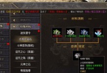 热血传奇手游小号升级攻略（热血传奇手游小号升级攻略，让你轻松冲级！）
