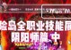 冒险岛技能链升级攻略（一步步升级技能，让你在冒险岛世界中无敌闯荡！）
