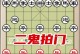 江湖最强残局出装攻略—打造无敌战力（全面解析江湖最强残局出装攻略，带你成为无敌玩家！）