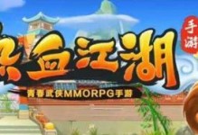 热血江湖手游地宫攻略（地宫无敌攻略+装备升级必备+门派技巧大公开）
