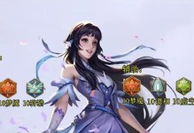 《掌握最新英雄西施前期攻略出装》（解析西施前期最佳出装方案，助你游刃有余战场）