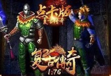 《猎场手游攻略大全》（从菜鸟到高手，成为猎场之王！）