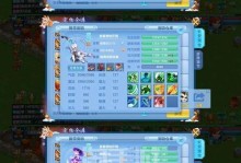 神武4手游生肖3星攻略（探索生肖3星攻略，助力你在神武4手游中取得更大进展）