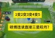 《奥拉夫手游技能出装攻略——无敌狂战士的终极指南》（掌握奥拉夫技能与出装，玩转《奥拉夫手游》！）