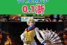 绝色战争手游攻略（战力UP，一统天下，让你成为绝世战神）
