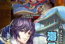 《三国风云手游搬迁主城攻略》（轻松掌握主城搬迁技巧，提升游戏实力！）