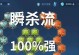 《苏烈爆炸铭文出装顺序攻略》（一招制敌，战场主宰！）