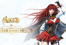 龙族战士攻略（掌握关键技巧，征服传奇世界）