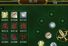 热血江湖手游黑暗强化攻略（通过合理利用黑暗强化系统，成为江湖中的顶尖高手）
