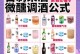 《调酒游戏手游攻略大全》（成为顶级调酒师的必备秘籍，揭开调酒艺术的神秘面纱！）