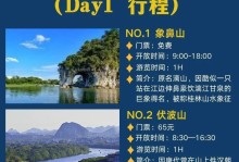 《成为坑12手游高手的攻略大全》（解锁游戏技巧，登顶玩家排行榜）
