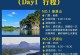 《成为坑12手游高手的攻略大全》（解锁游戏技巧，登顶玩家排行榜）
