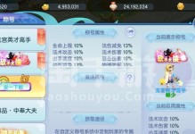 问道手游龙宫宝宝攻略（掌握龙宫宝宝的养成技巧，打造无敌阵容！）