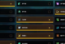 武僧装备技能选择攻略（打造最强武僧装备，技能选择全攻略）