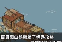 《江南百景图》玄武上游望仙鹤任务攻略（跟着攻略，享受游戏乐趣）