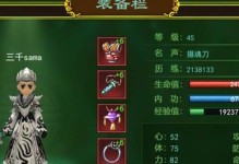 日暮江湖手游攻略（针对不同职业玩家的进阶攻略，助你在江湖立足）