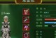 日暮江湖手游攻略（针对不同职业玩家的进阶攻略，助你在江湖立足）