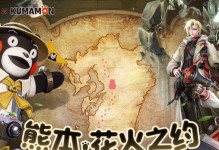 《玩转平安亭手游攻略》（探索平安亭世界的无尽乐趣）