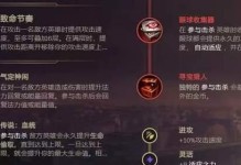 英雄联盟牛头极地出装攻略（打造最强大的牛头极地装备，享受无敌的肆意压制）