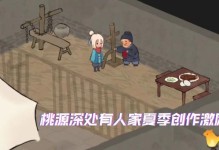 桃源开荒技能搭配攻略（一键开荒，轻松打造桃源乐园，最新技能搭配解析！）