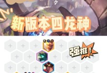 龙神武器技能选择攻略（探索龙神武器技能的选择与搭配，提升战斗力）