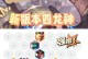 龙神武器技能选择攻略（探索龙神武器技能的选择与搭配，提升战斗力）