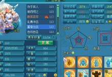 《探索梦想世界技能领取攻略，畅享最新玩法》（解锁更多技能，进一步升级你的梦想世界！）
