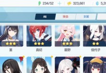 穿越手游巨人城抽卡攻略（解锁无敌阵容，开启巅峰竞技场冒险！）