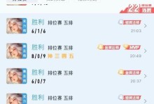 《嫦娥打野出装新手攻略——征服全场的月光女神》