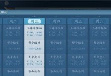 《笑傲江湖游戏手游电台攻略大揭秘》（打造绝世武功，成为江湖传奇的秘诀）
