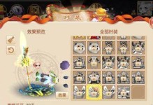 诛仙手游烛龙攻略指南（成就无敌烛龙玩法，快速提升实力！）