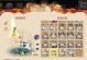 诛仙手游烛龙攻略指南（成就无敌烛龙玩法，快速提升实力！）