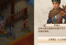 《问道手游哮天巨宝成就攻略》（掌握哮天巨宝成就技巧，畅享问道手游世界）
