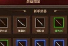传奇世界手游心法升级攻略（掌握心法升级技巧，让你在传奇世界手游中一飞冲天！）