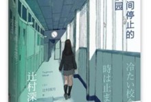 《熟知孤城剑姬出装攻略》（以视频播放为主，教你成为剑姬高手）