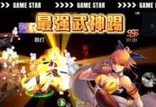 阿拉德之怒3周年手游攻略（征战阿拉德，开启无尽冒险之旅！）