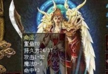 楚留香手游天机城攻略大全（打造无敌江湖，征战天机城，战胜所有挑战！）