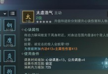 梦幻帮派技能升级攻略（打造无敌帮派，步步高升，让你成为技能王者！）