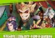 三国类手游大全攻略（玩转三国类手游，征战乱世的最佳攻略大全）