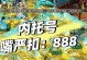 《问道手游刷道全攻略最新》（掌握最新刷道技巧，快速升级问道手游！）