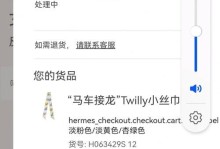 《驭风破空，驰骋战场——以马车新版出装攻略》（为你揭秘最强大的战车装备搭配！）