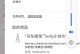 《驭风破空，驰骋战场——以马车新版出装攻略》（为你揭秘最强大的战车装备搭配！）