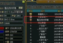 《问道手游攻略大全2022》（探索千年仙境，成为无敌武神！）