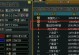 《问道手游攻略大全2022》（探索千年仙境，成为无敌武神！）
