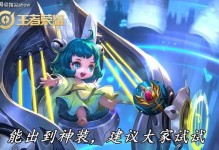 《蔡文姬鼻祖出装攻略》（打造最强蔡文姬，让你成为巅峰玩家）