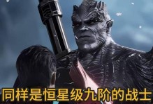 手游冲击者攻略（掌握冲击者攻略，一统手游江湖）