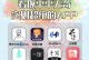 仙女快跑手游攻略（速度与技巧的双重破解，享受无尽奇幻之旅）