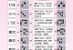 《以棋魂围棋初学攻略》（从零开始，成为围棋高手）